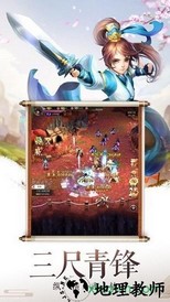 域极天下 v1.1 安卓版 2