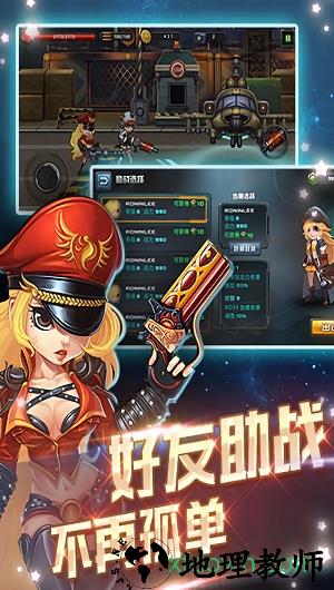 暴走枪神 v1.0.3 安卓版 0