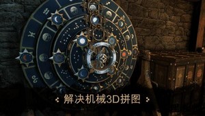会玩密室杀游戏 v1.0.7 安卓版 0