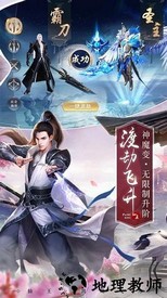师姐的剑游戏 v1.7 安卓版 2