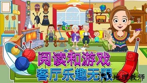 我的小镇祖父母家游戏 v1.05 安卓版 2