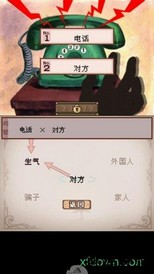 斯隆与马克贝尔的谜之物语2手机版 v2.1.1 安卓版 3