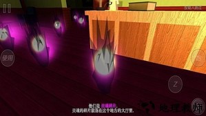 勇者逃脱小游戏 v1.0 安卓版 1