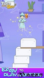 豆腐男孩小游戏 v1.0.2 安卓版 3