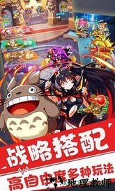 放开这三国最新版本 v2.0 安卓版 0