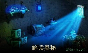 黑暗的篱笆游戏 v5.1 安卓版 3