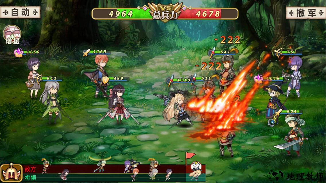 姬魔恋战纪手游版本 v2.3.0.0 安卓最新版 2