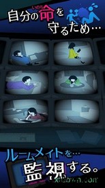今天我也在监视你2中文版(シェアハウス) v1.0.1 安卓版 0