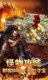 刀刀吸血手游 v1.0 安卓版 1