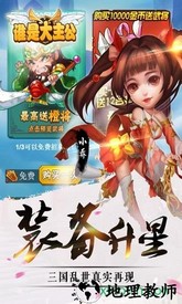 谁是大主公单机 v4.0 安卓版 0