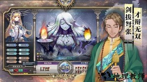 伊格利亚战记游戏 v1.0 安卓版 2