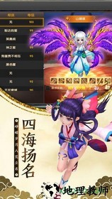 逍遥天地bt版 v1.0.4 安卓版 3