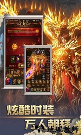说说神途手游 v1.0.0 安卓版 2