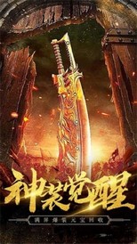 皮皮神途高爆版 v1.12 安卓版 0