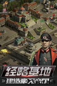 热血战师果盘版 v2.0.0321安卓版 3