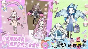 托卡樱花闪耀换装手机版 v1.0 安卓版 2