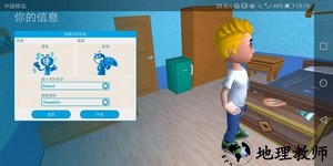 youtubers life游戏 v3.1.6 安卓最新版 0