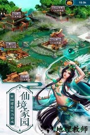 西游记之天蓬元帅 v1.2.0 安卓版 1