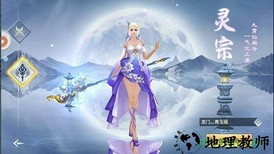 天龙武神诀游戏 v2.0.1 安卓版 2