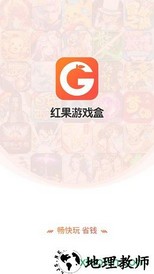 红果游戏盒字官方版 v3.8.1 安卓版 2