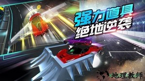 我是车神2游戏 v2.0.0 安卓版 3
