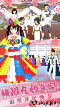 卡哇伊少女世界手游 v1.0 安卓版 2