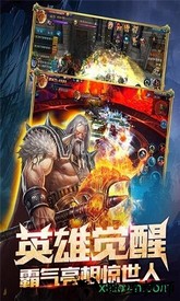 战鼓之魂gm版 v7.1.1 安卓版 1