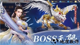 太上仙缘最新版 v1.0.31 安卓版 1