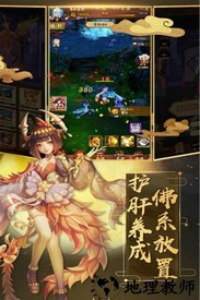 封神纪元手游 v1.7.4 安卓版 1