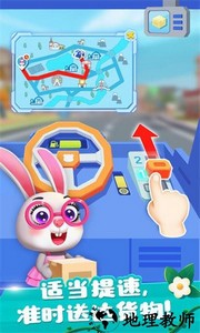 宝宝巴士奇妙小镇农场 v9.72.00.00 安卓版 4