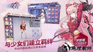 阿卡夏之眼测试版 v1.2.001 安卓版 0