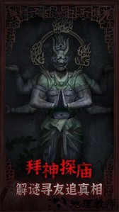 封门村手游 v1.0.0 安卓版 2