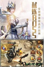 审判之光bt版 v1.0.0 安卓版 1