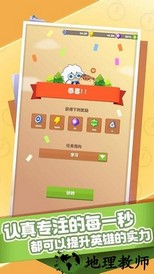 时间大冒险最新版 v0.16.1 安卓版 2