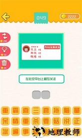 我爱普通话最新版 v1.86.04 安卓版 2