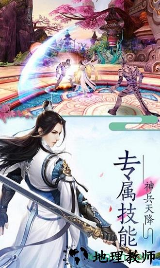 请叫我散仙国际服 v1.0.0 安卓版 0