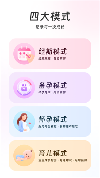 西柚app(美柚) v8.62.0.0 安卓版 0