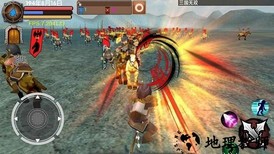 三国大时代5无账号版 v83.140 安卓版 0
