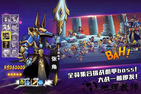 大爆炸九游版 v2.2.9 安卓版 2