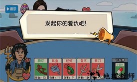 夺回秋雅游戏 v1.0 安卓版 2