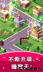 放置地产商手游 v1.0.6 安卓版 3