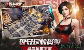 末世英雄 v1.11.4 安卓版 2