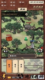 新侠客录官方版 v2.0.6 安卓版 2