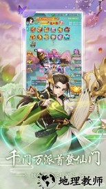 天道bt版 v1.0.0 安卓版 1