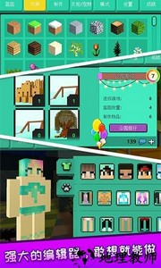 探秘恐龙世界游戏 v3.0 安卓版 1
