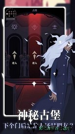 白狼少女游戏 v1.0 安卓版 3