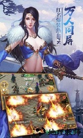 修仙外传游戏 v1.0.0 安卓版 0