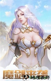 冰雪王座游戏 v 1.0.1 安卓版 3