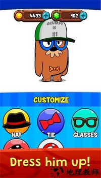 我的脾气暴躁最新版 v1.1.42 安卓版 1