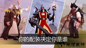 阿尔比恩online手游 v1.22.080.251693 安卓最新版 1